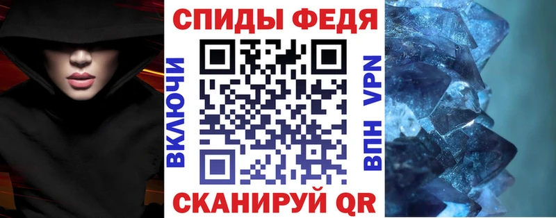 Amphetamine Premium  Себеж 