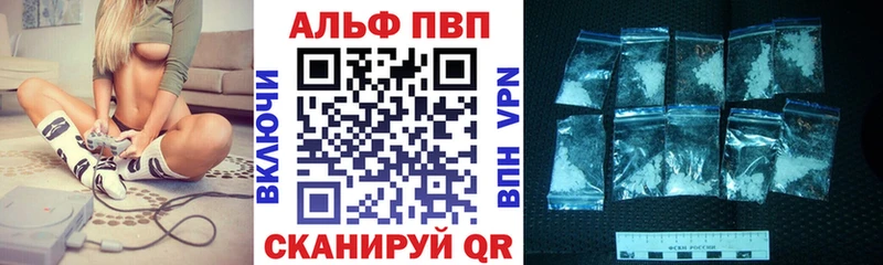 Alpha-PVP мука Себеж