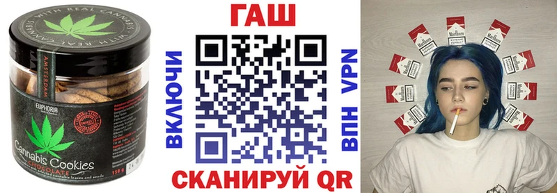 дарнет шоп  Себеж  Еда ТГК марихуана 