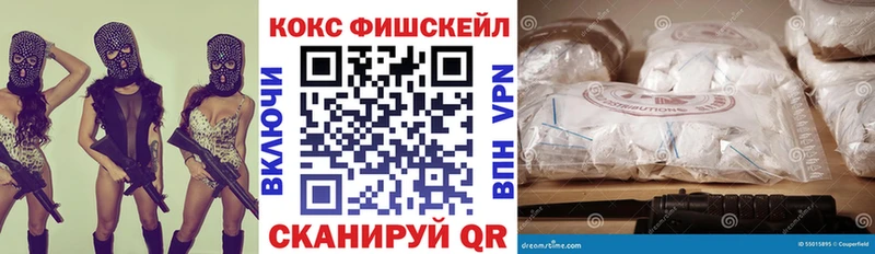 COCAIN VHQ Себеж