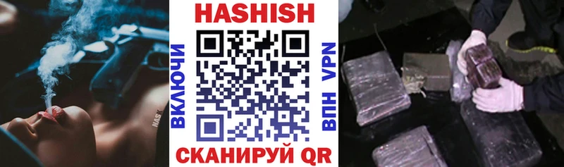 Гашиш hashish  Себеж 