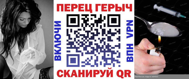 ОМГ ОМГ вход Себеж Героин герыч