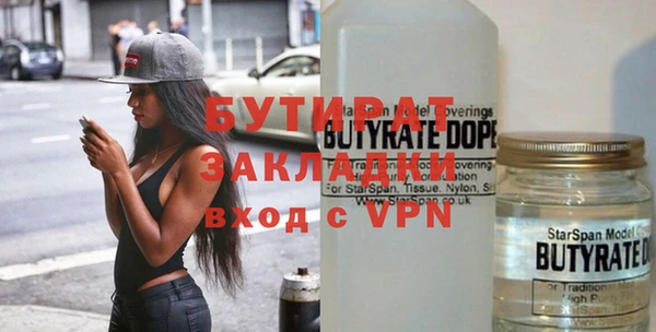 метадон Ивангород