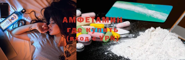 молекула духа Нея