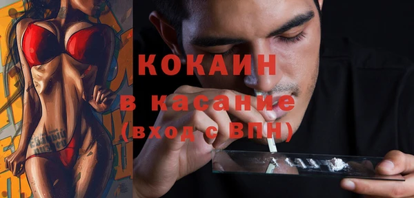 стаф Навашино