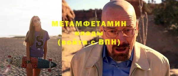 стаф Навашино