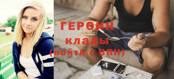 мефедрон мука Надым