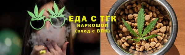 бутират Новокубанск