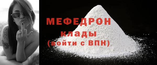 соль ск Нефтекумск
