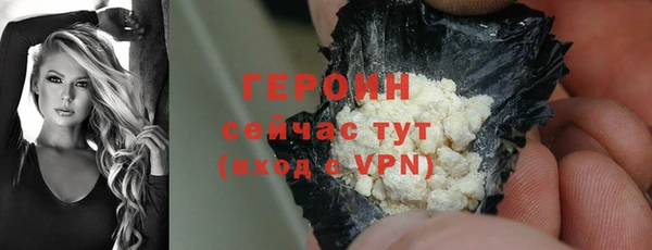 соль ск Нефтекумск
