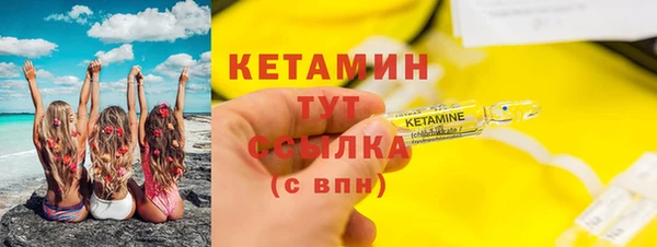 меф VHQ Нефтегорск