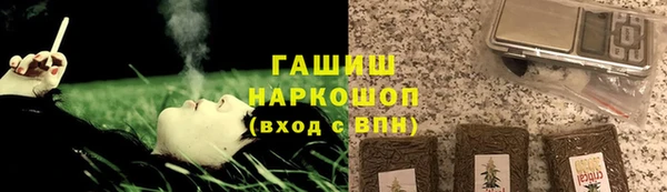 молекула духа Нея