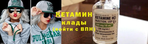 соль ск Нефтекумск