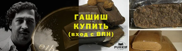 соль ск Нефтекумск