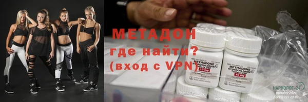 стаф Навашино