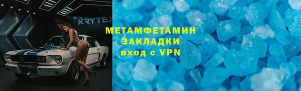 стаф Навашино
