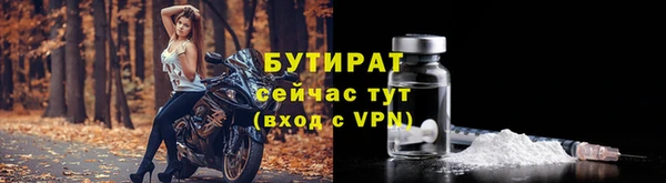 стаф Навашино