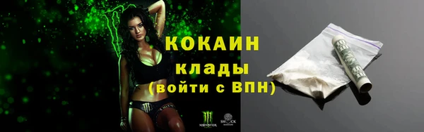 стаф Навашино