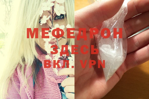 МДПВ Наволоки