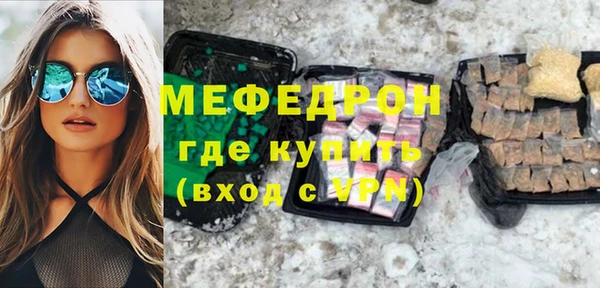 ГАЛЛЮЦИНОГЕННЫЕ ГРИБЫ Надым
