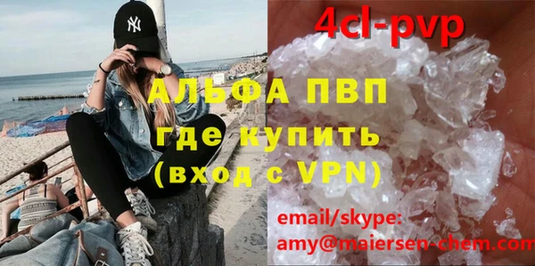 молекула духа Нея