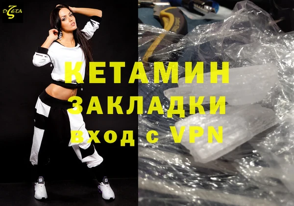 стаф Навашино