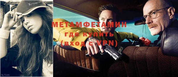 стаф Навашино