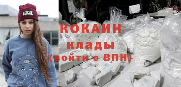 стаф Навашино