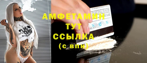 меф VHQ Нефтегорск