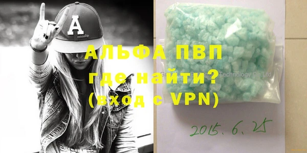 меф VHQ Нефтегорск