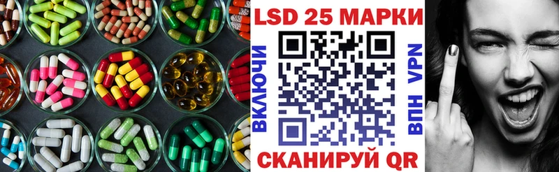Лсд 25 экстази кислота  Себеж 