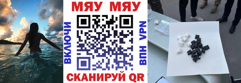 ОМГ ОМГ ССЫЛКА  Себеж  Меф 4 MMC 