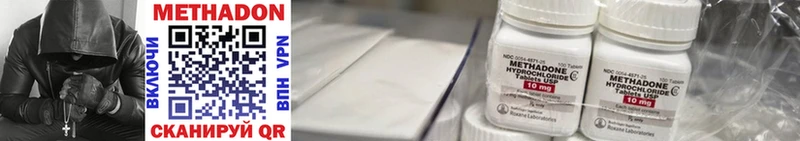 МЕТАДОН VHQ  kraken маркетплейс  Себеж 
