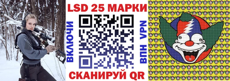 Марки N-bome 1,8мг  Себеж 