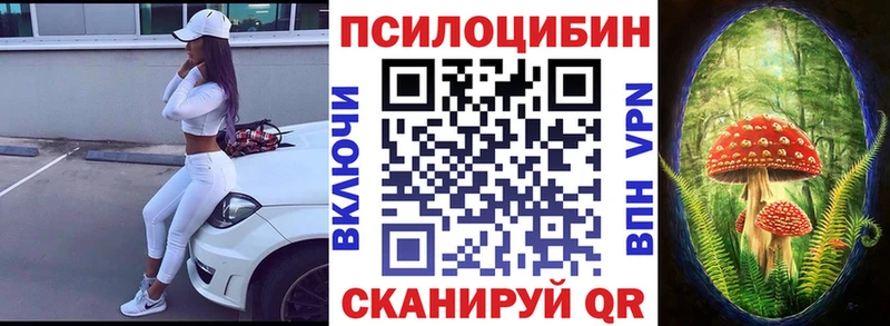 Псилоцибиновые грибы GOLDEN TEACHER  KRAKEN рабочий сайт  Себеж 
