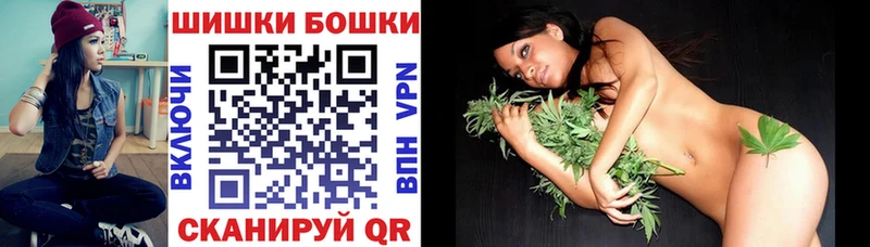 Канабис конопля  Себеж 